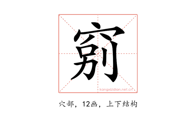 𥦂