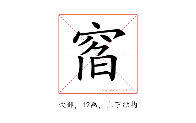 𥦇