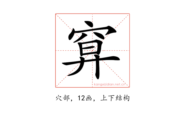 𥦍