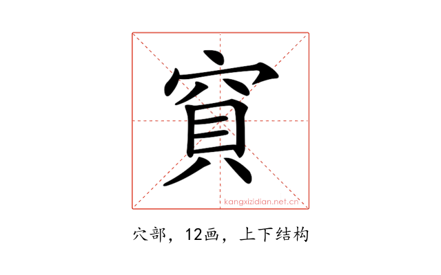 𥦎