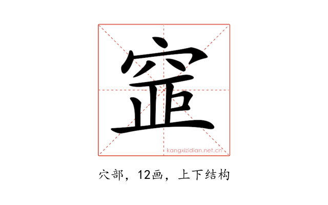 𥦐