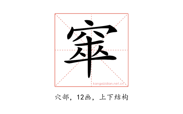 𥦑