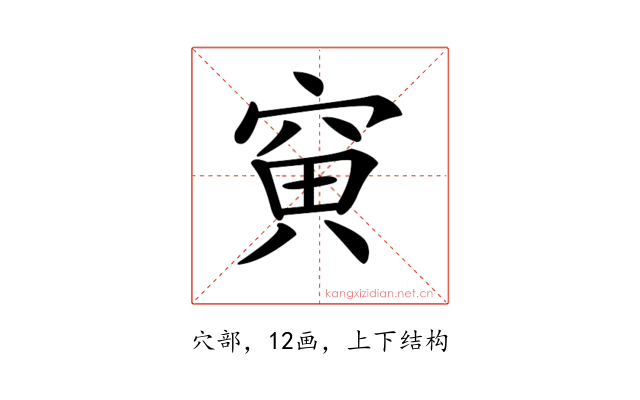 𥦕