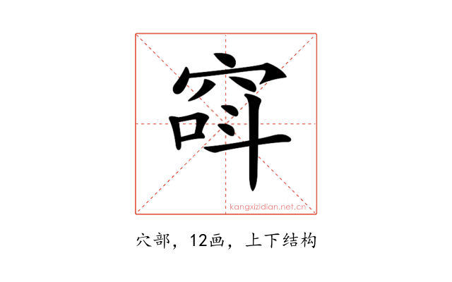 𥦖