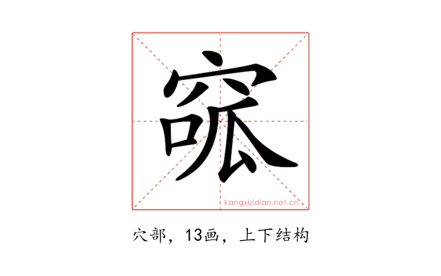 𥦫