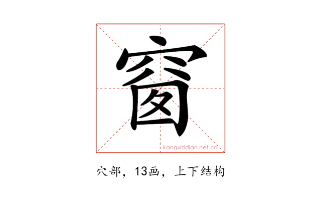 𥦬