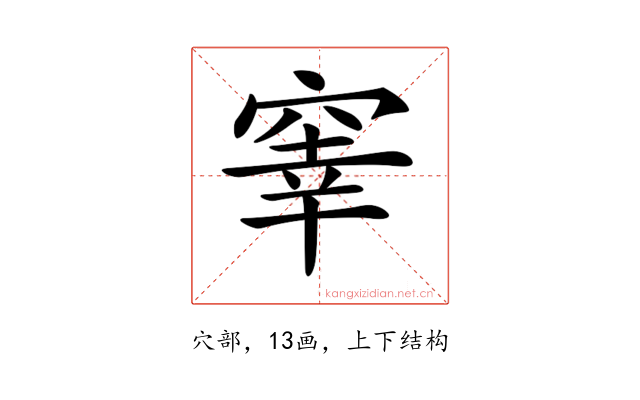 𥦭