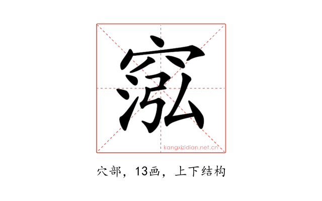 𥦷