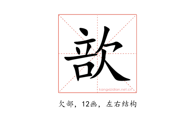 㰴