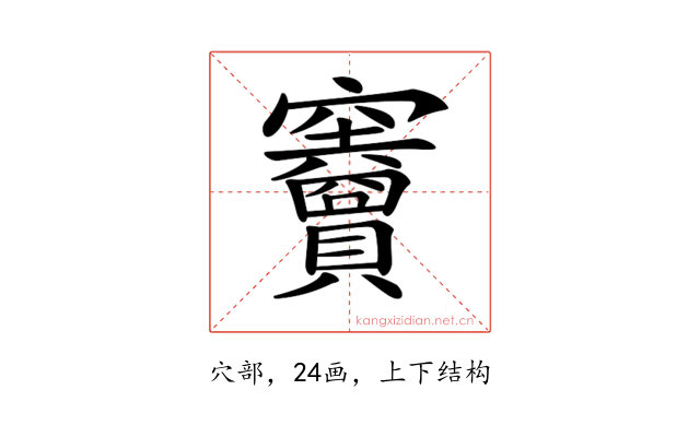 𥩐
