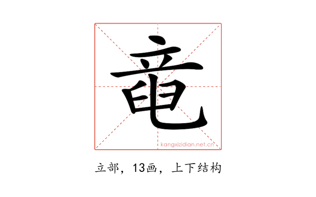 𥪖