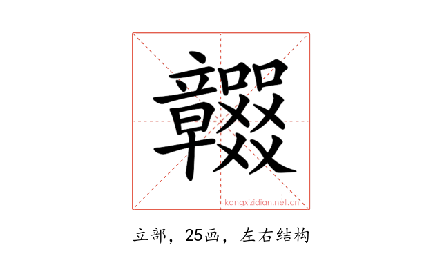 𥫖