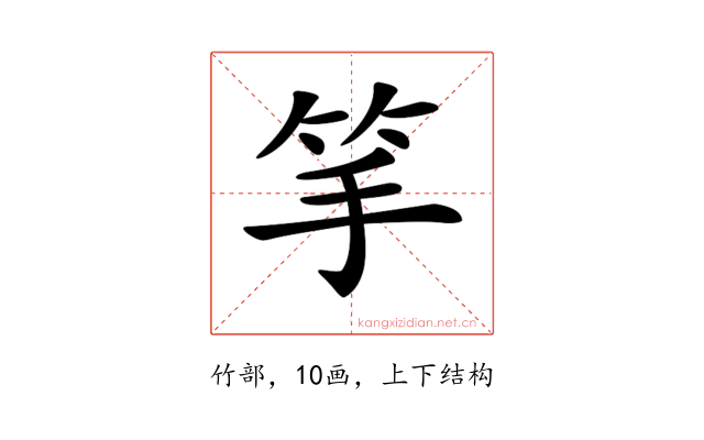 𥬄