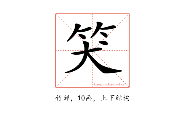 𥬇