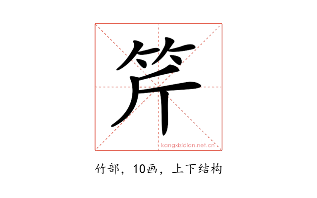 𥬊