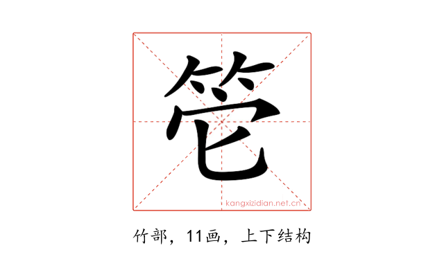 𥬌