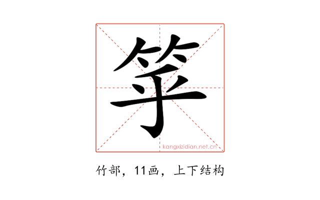 𥬏