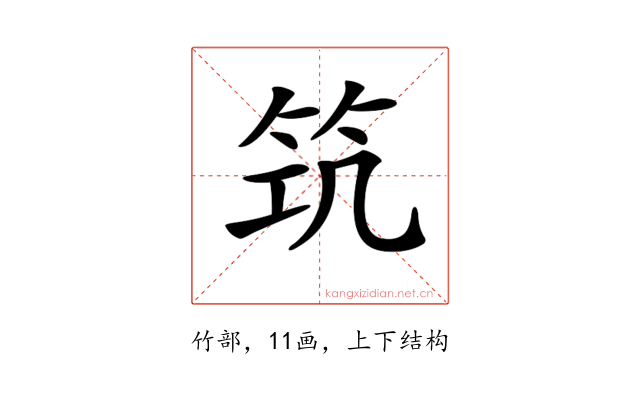 𥬑