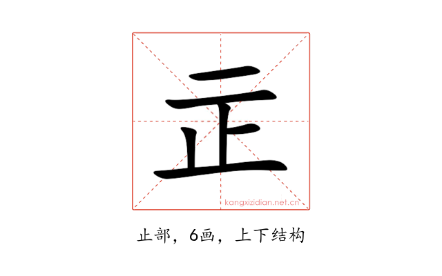 㱏