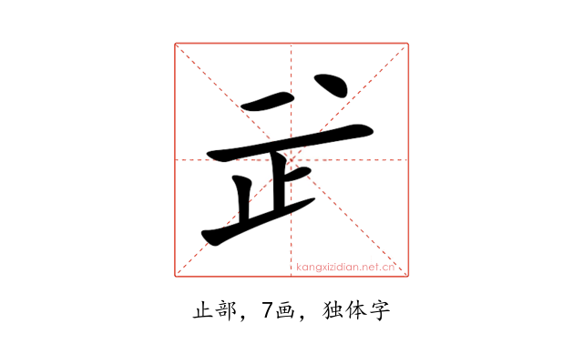 㱐