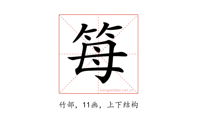 𥬦