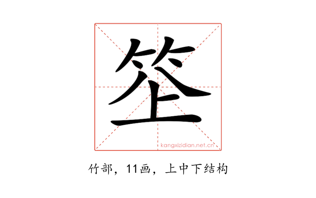 𥬧