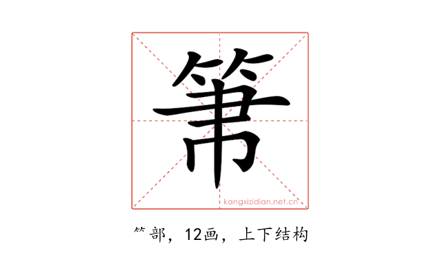 𥬬