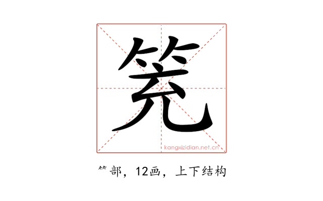 𥬱