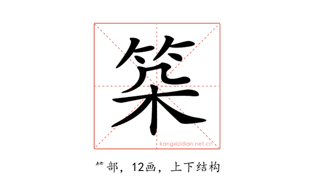 𥬲