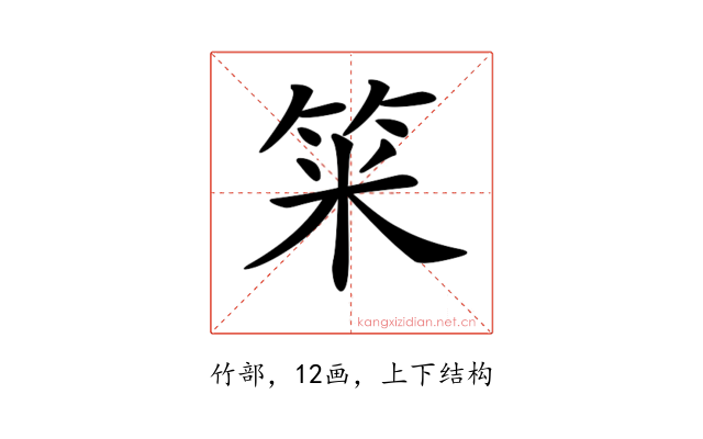 𥭁
