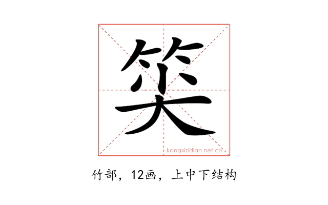 𥭍