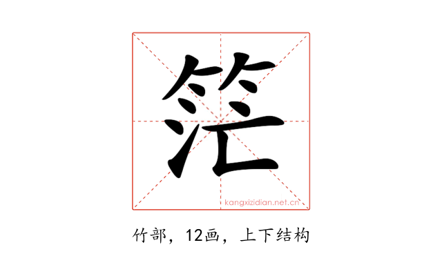 𥭎