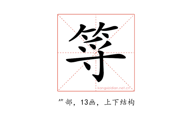 𥭐