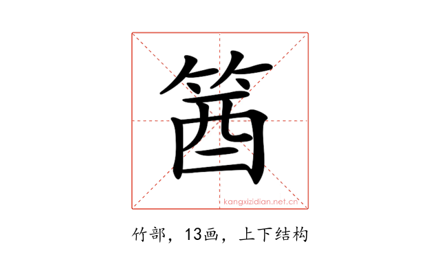 𥭛