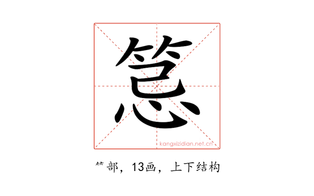 𥭜