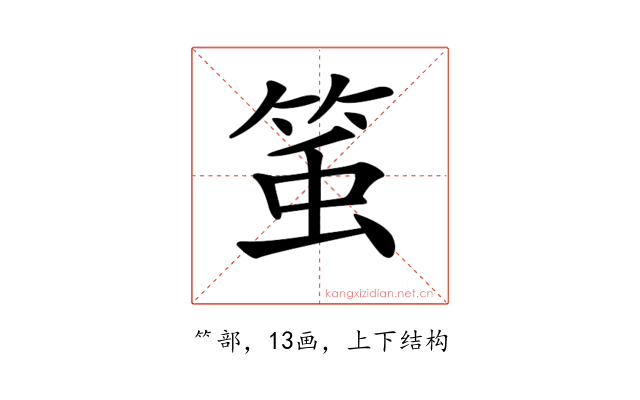 𥭥