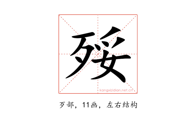 㱣
