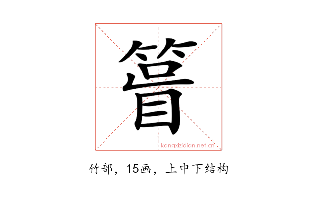 𥰀