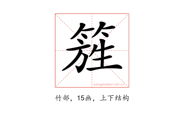 𥰁
