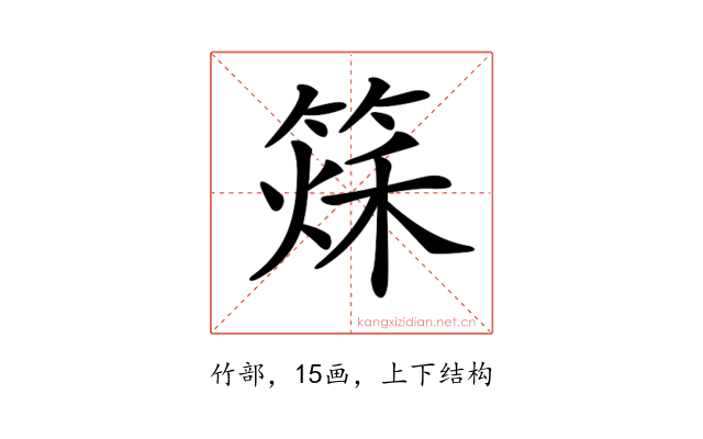 𥰂