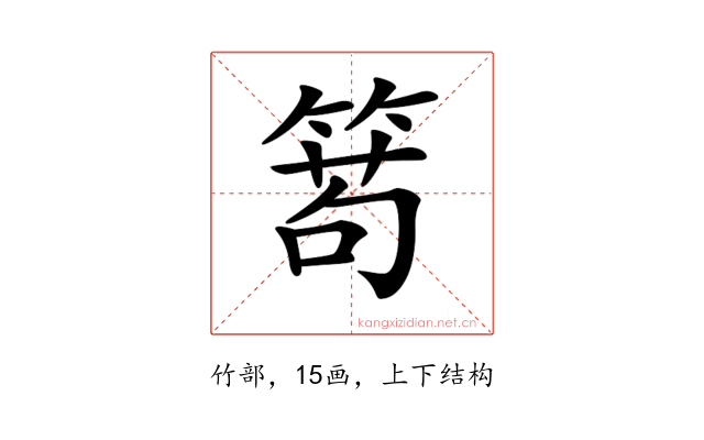 𥰄