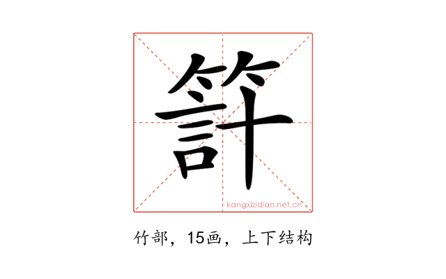 𥰇