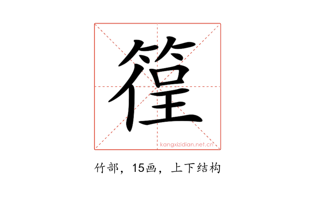 𥰈