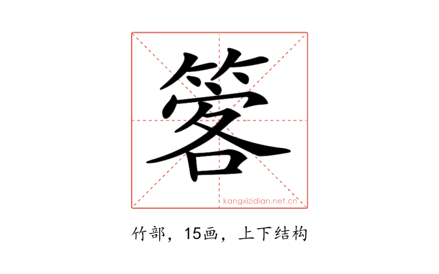 𥰋