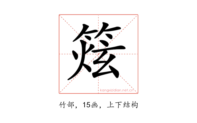 𥰌