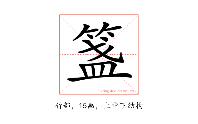 𥰎