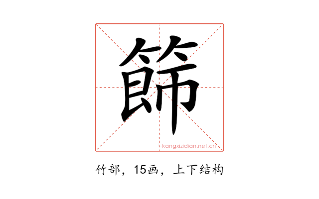 𥰐