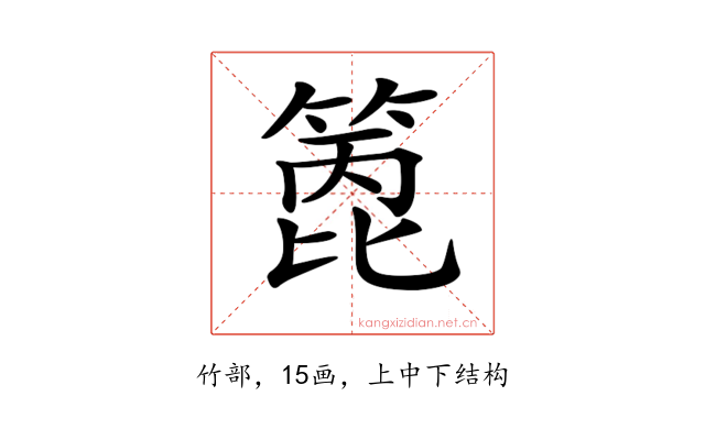 𥰑