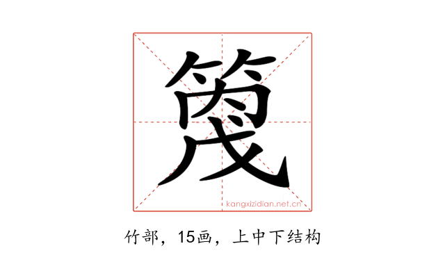 𥰓