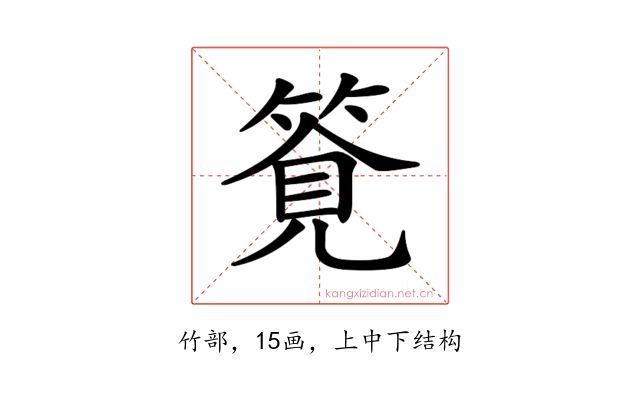 𥰖